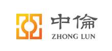 中伦律师事务