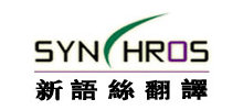 新语丝