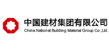 中国建材集团有限公司