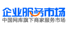 企业服务市场