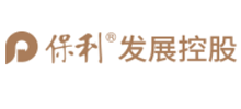 保利发展控股集团股份有限公司