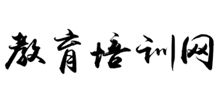教育培训中心