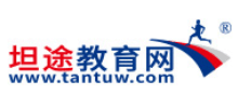 坦途教育网