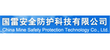 国雷安全防护科技有限公司