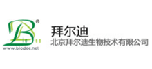 北京拜尔迪生物技术有限公司