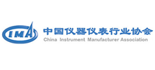 中国仪器仪表行业协会