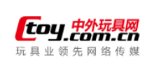 中外玩具网