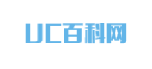 UC百科网