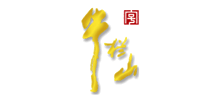牛栏山酒厂