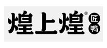 江西煌上煌集团食品股份有限公司