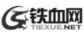铁血网