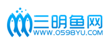 三明鱼网