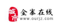 金寨在线