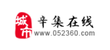辛集在线