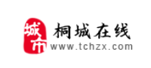 桐城在线