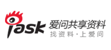 爱问共享资料