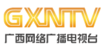 广西网络广播电视台
