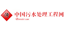 中国污水处理工程网