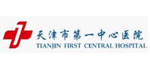 天津市第一中心医院