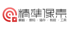 精准像素