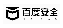 百度安全服务平台