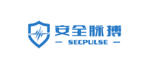 安全脉搏