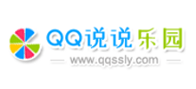 QQ说说乐园