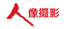 人像摄影