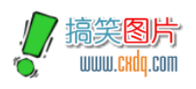 搞笑图片网