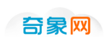 奇象网