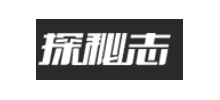 探秘志