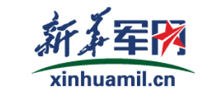 新华军网