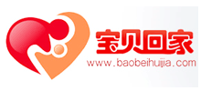 宝贝回家寻子网