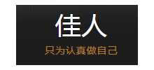 佳人阅读网