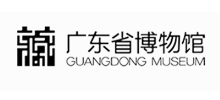 广东省博物馆