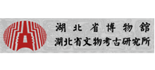 湖北省博物馆