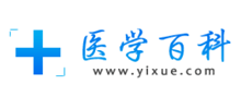 医学百科