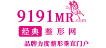 经典整形网
