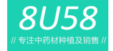 8u58药材网