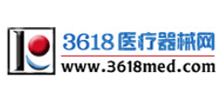 3618医疗器械网