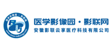 医学影像园-影联网