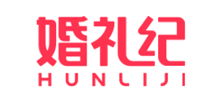 婚礼纪