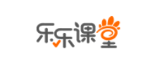 乐乐课堂