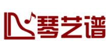 琴艺谱