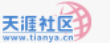 天涯论坛