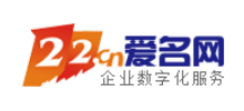 爱名网