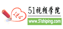 51视频学院