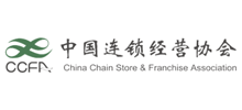 中国连锁经营协会