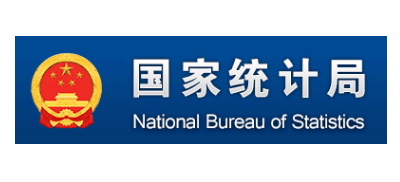 国家统计局