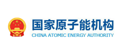 国家原子能机构